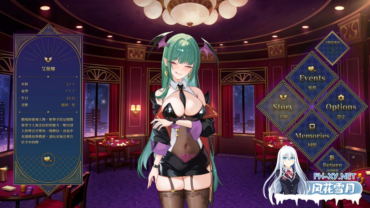 [SLG/官中/PC] 欲望21点：牌桌下的暗潮胸涌 v1 Lustful BlackJack: My Succubus Dealer [278M]-2.jpg