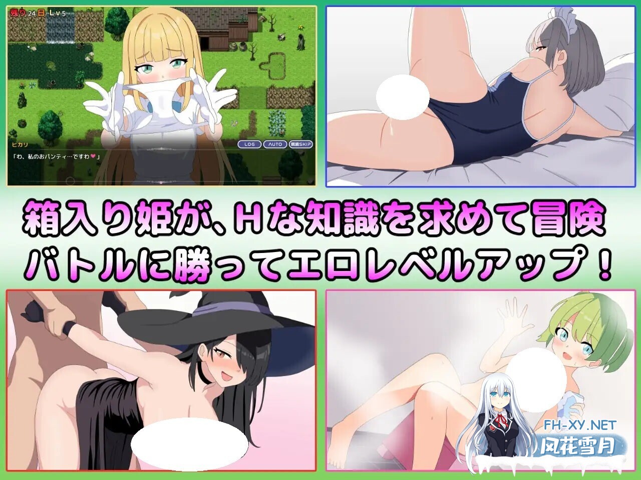 [RPG/AI汉化/PC] 淫语大咏唱！ 淫語大詠唱！ [1.34G]-5.jpg