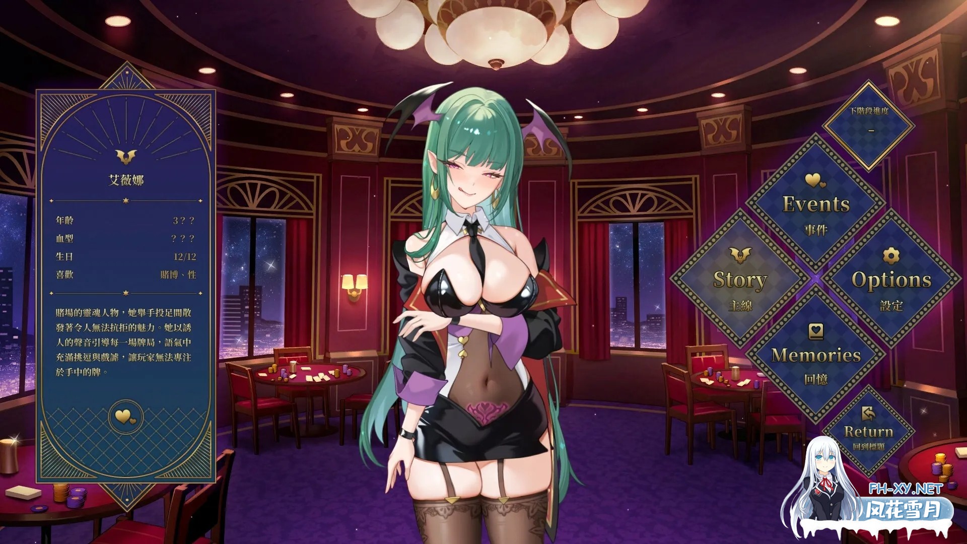 [PC][SLG/官中/动态/]欲望21点：牌桌下的暗潮胸涌 官方中文 [657.9MB]-4.jpg