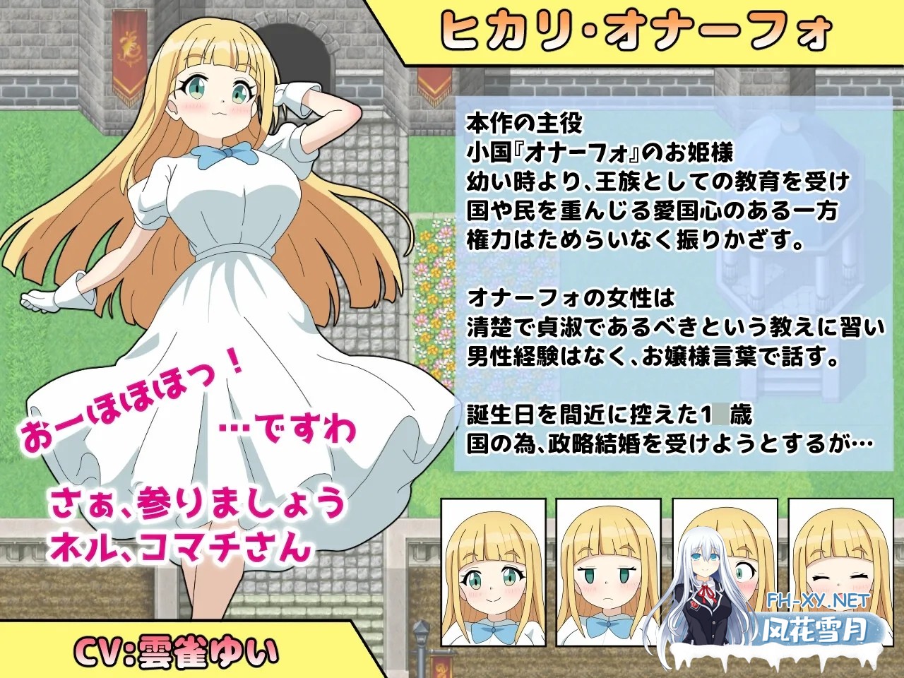 [PC][RPG/汉化/新作/2D]淫语大咏唱！/淫語大詠唱！ AI汉化版 [2172.9MB]-2.jpg