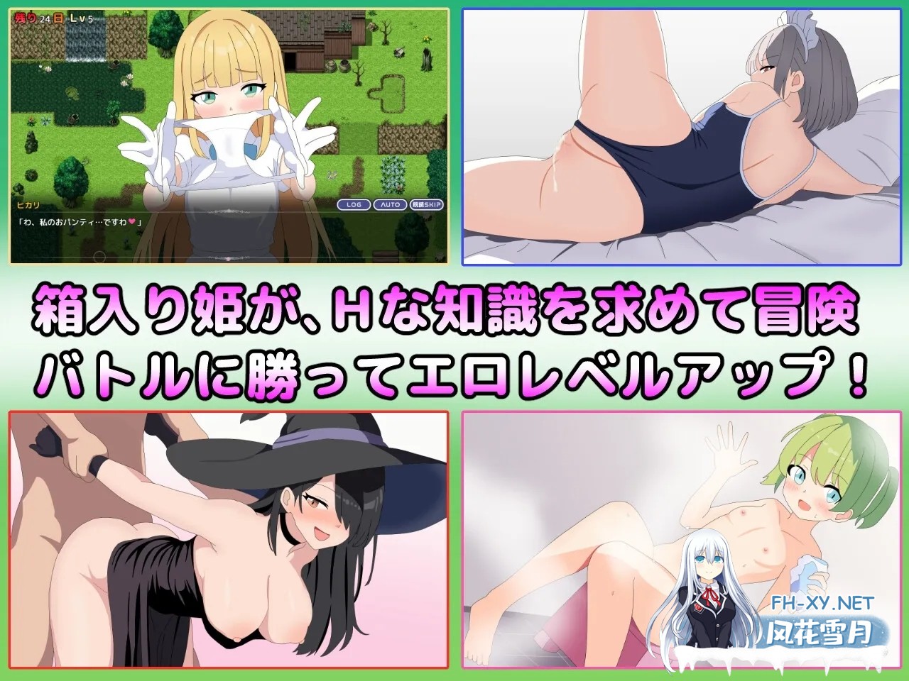 [PC][RPG/汉化/新作/2D]淫语大咏唱！/淫語大詠唱！ AI汉化版 [2172.9MB]-4.jpg