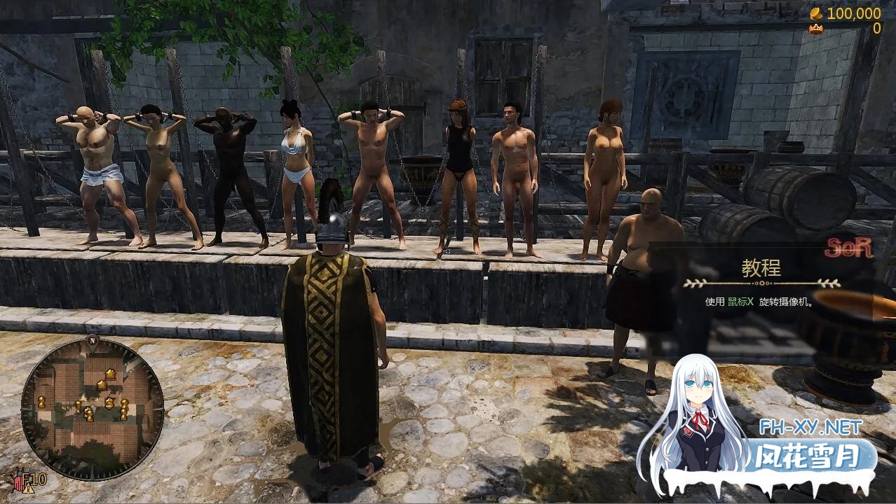 [PC][ARPG/官中/更新/3D]罗马的奴隶/Slaves of Rome Ver2.8.0 官方中文 [5906.3MB]-2.jpg