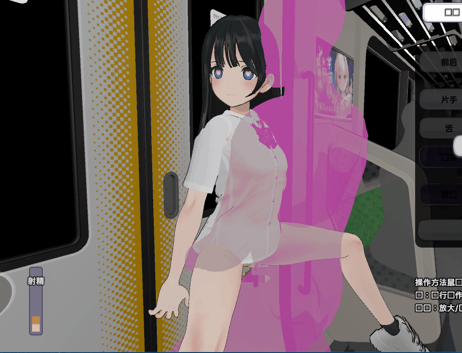 PC[3D触摸互动痴汉调教]在电车上触碰！ 制服JK痴汉列车~AI翻译版+全CG解锁模式[1.2G]-1.gif