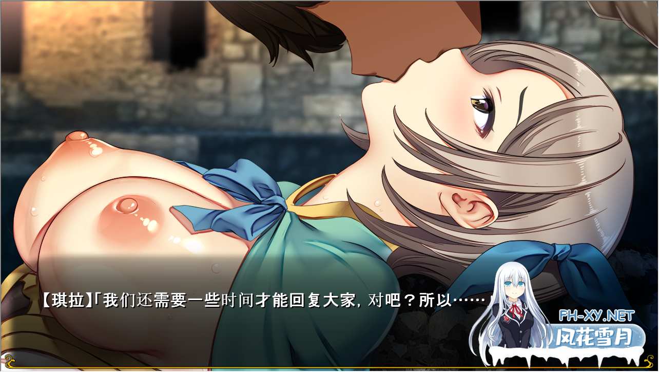 PC[爆款RPG人妻堕落互动羞辱NTR]致曾经是勇者的妻子们  v25.10.07 官中版+全CG存档[1.7G]-3.png