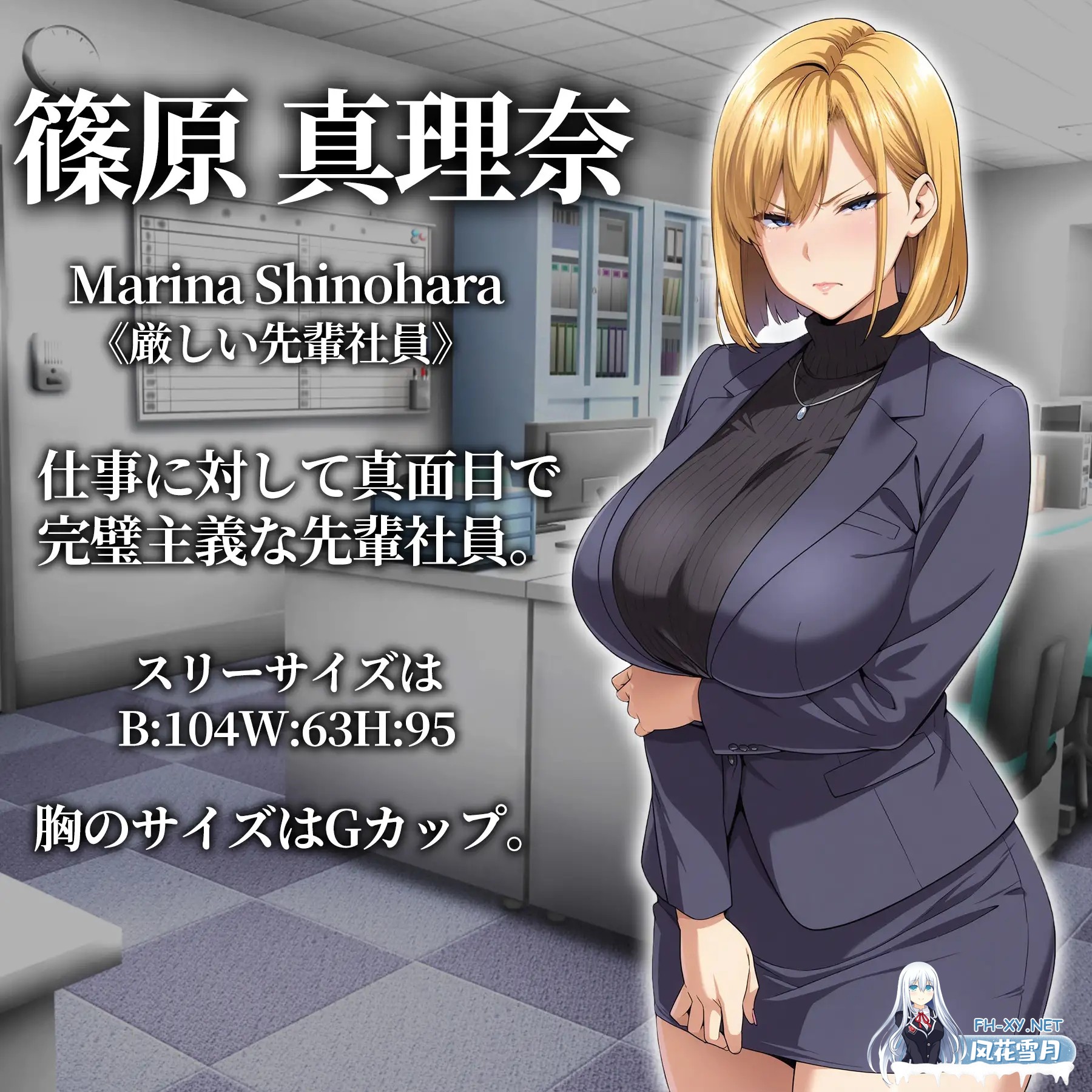 [RPG/AI汉化/人妻/中出/口交/巨乳/AI作画][RJ01493694/エロエロ天国社团]催眠洗脑〜完全堕落办公室篇〜/催○洗脳〜完堕ちオフィス編〜[Ver1.0][PC+安卓...-8.jpg