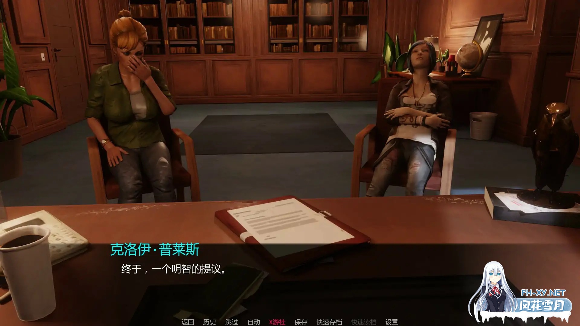 [SLG/AI汉化/更新/巨乳/熟女/3D]人生是异世界 - 故事集/Life Is Isekai – The Stories [Ver0.16][PC+安卓/1.73G]-3.jpg