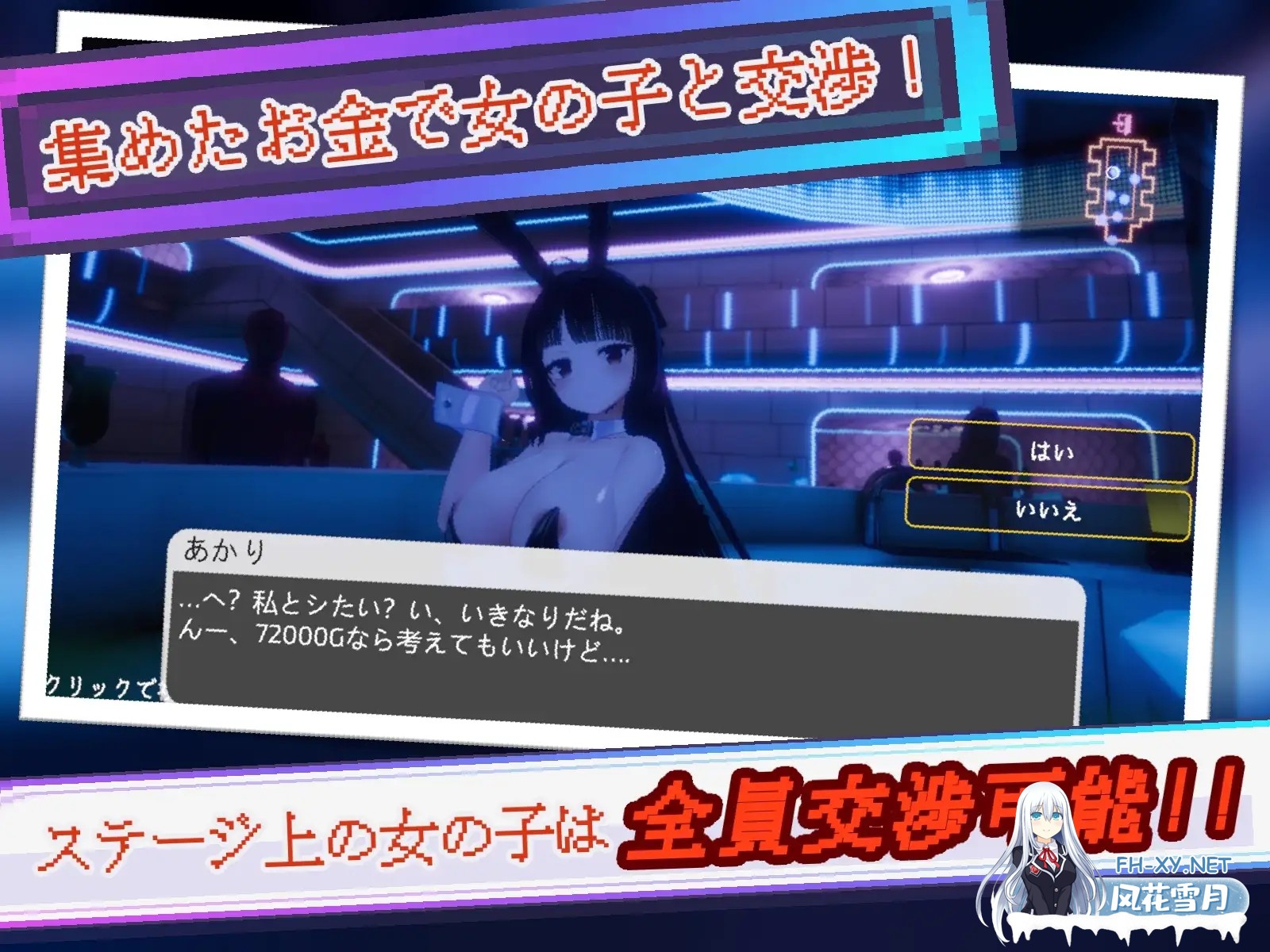 [SLG/生肉/触摸/3D/援交/淫叫/巨乳][RJ01459359/ゆめソフト社团]Yami-Yami City[PC/2.98G]-4.jpg