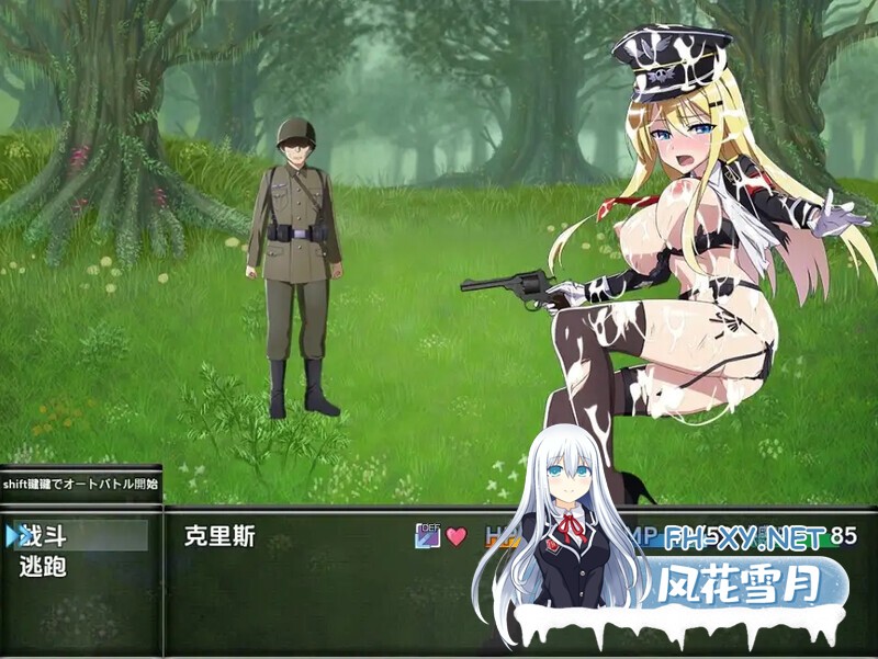 [RPG/AI汉化/怀孕/羞辱/多P/触手/异种X/巨乳][RJ341567/ぽいずん社团]克里斯·萨维尔/Chris Survival[Ver1.11][双端/3.70G]-2.jpg