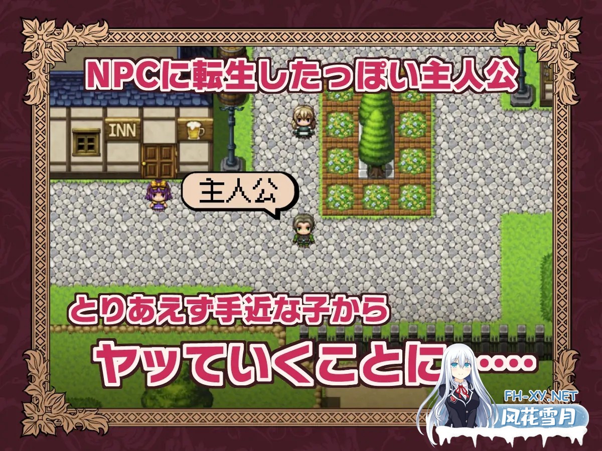 [RPG/机翻+AI文本/修女/颜射/中出/巨乳][RJ01476946/芝生ケーキ社团]NPC転生~ゲームの中でめっちゃ出す~[PC/128M]-4.jpg