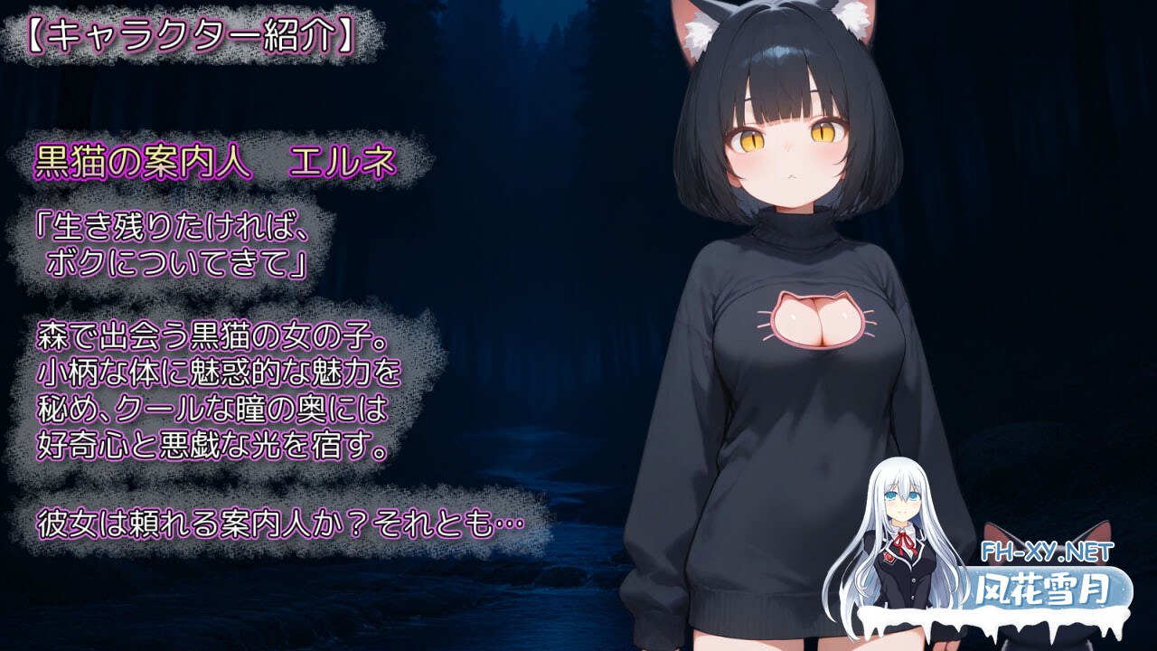 [RPG/AI汉化/PC] 幻境蜜笼 v1.0 幻境の蜜籠 [979M]-2.jpg