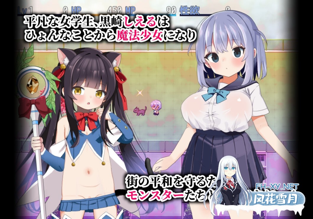 [RPG/AI汉化/PC] 魔法少女索尔希埃 魔法少女ソルシエール [540M]-1.jpg