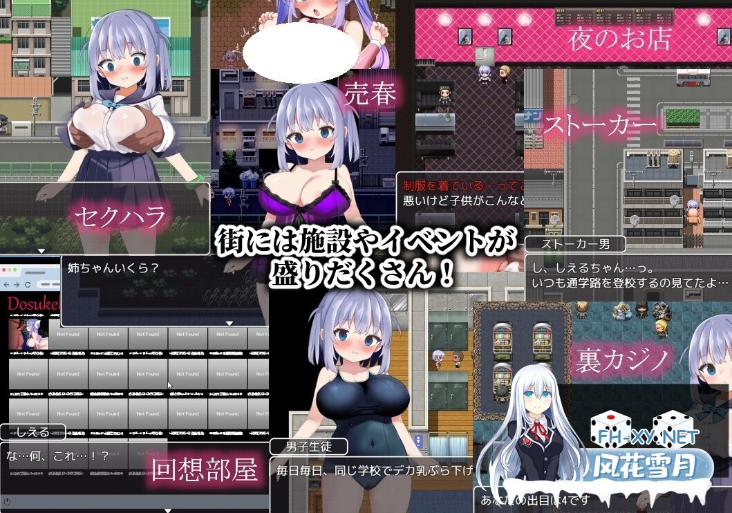 [RPG/AI汉化/PC] 魔法少女索尔希埃 魔法少女ソルシエール [540M]-3.jpg