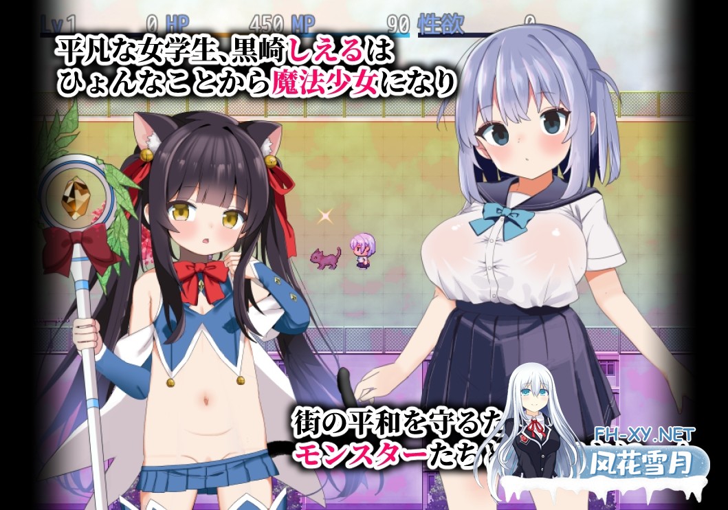 [RPG/汉化]魔法少女索尔希埃/魔法少女ソルシエール AI汉化版[PC/1.1G]-2.jpg