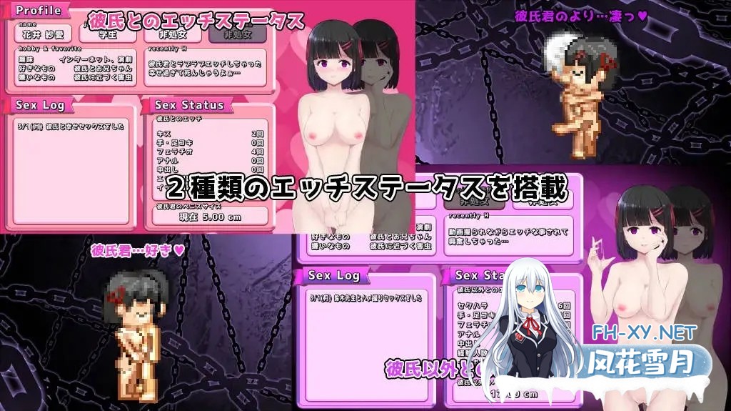 [PC][RPG/汉化/NTR/]MY… MY…反撃編 ver2.02+DLC AI汉化 [2322.2MB]-3.jpg