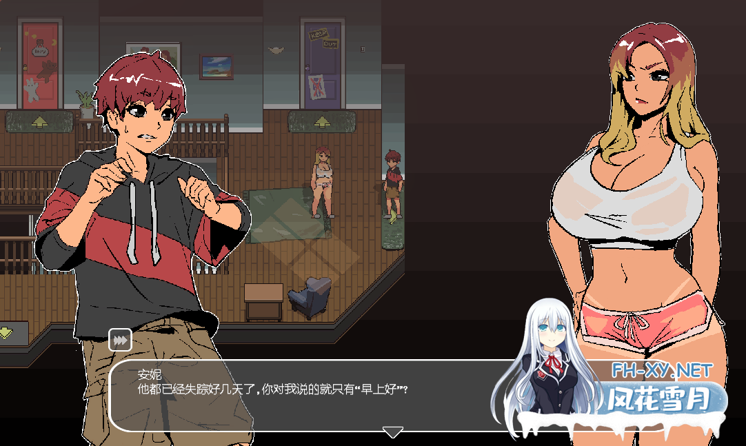 PC爆款[像素肉鸽沙盒逆推女鬼榨精SLG]幽灵牛奶生活v0.67.7sea 官中动态步兵+存档[5.1G]百度/迅雷/夸克/UC-7.png