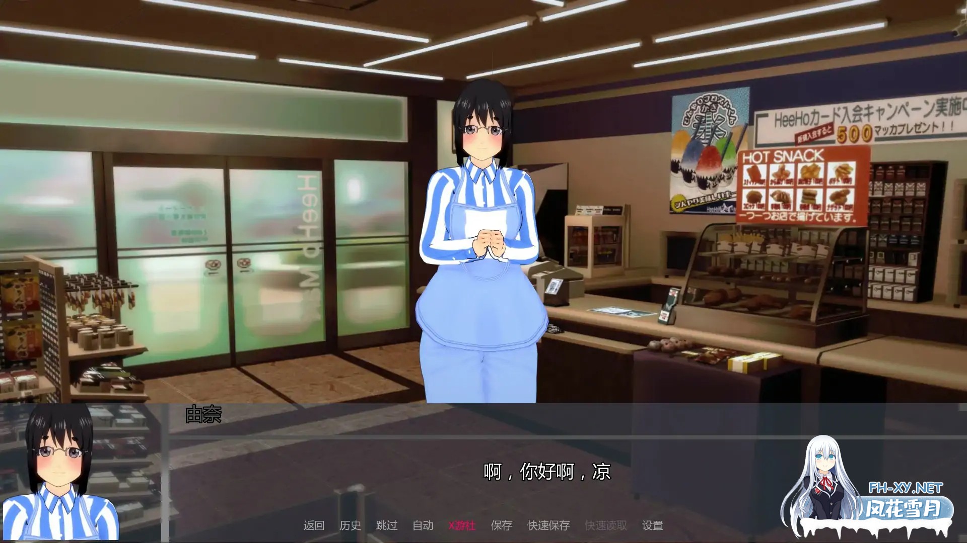 [SLG/AI汉化/2D/更新]欢迎来到温布尔维克/Welcome to Wimblewick [Ver0.1.1][PC+安卓/4.16G]-2.jpg