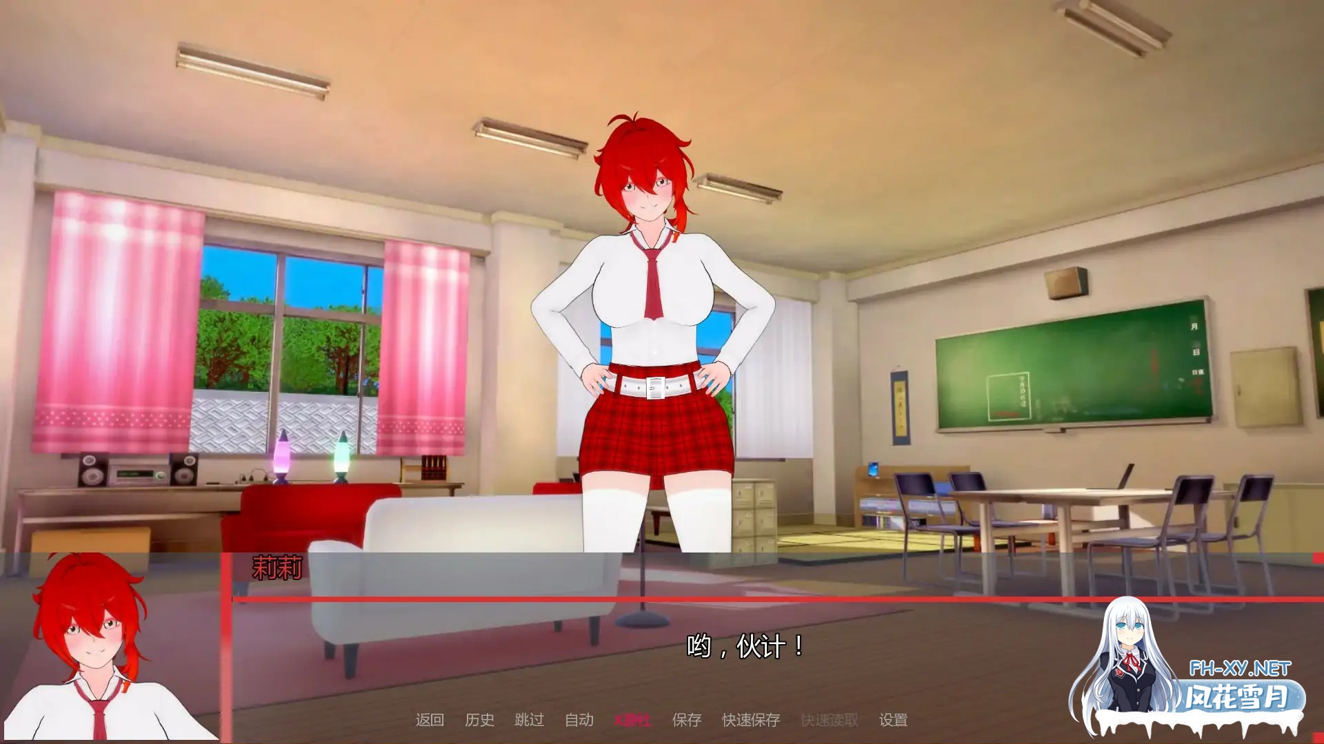 [SLG/AI汉化/2D/更新]欢迎来到温布尔维克/Welcome to Wimblewick [Ver0.1.1][PC+安卓/4.16G]-3.jpg