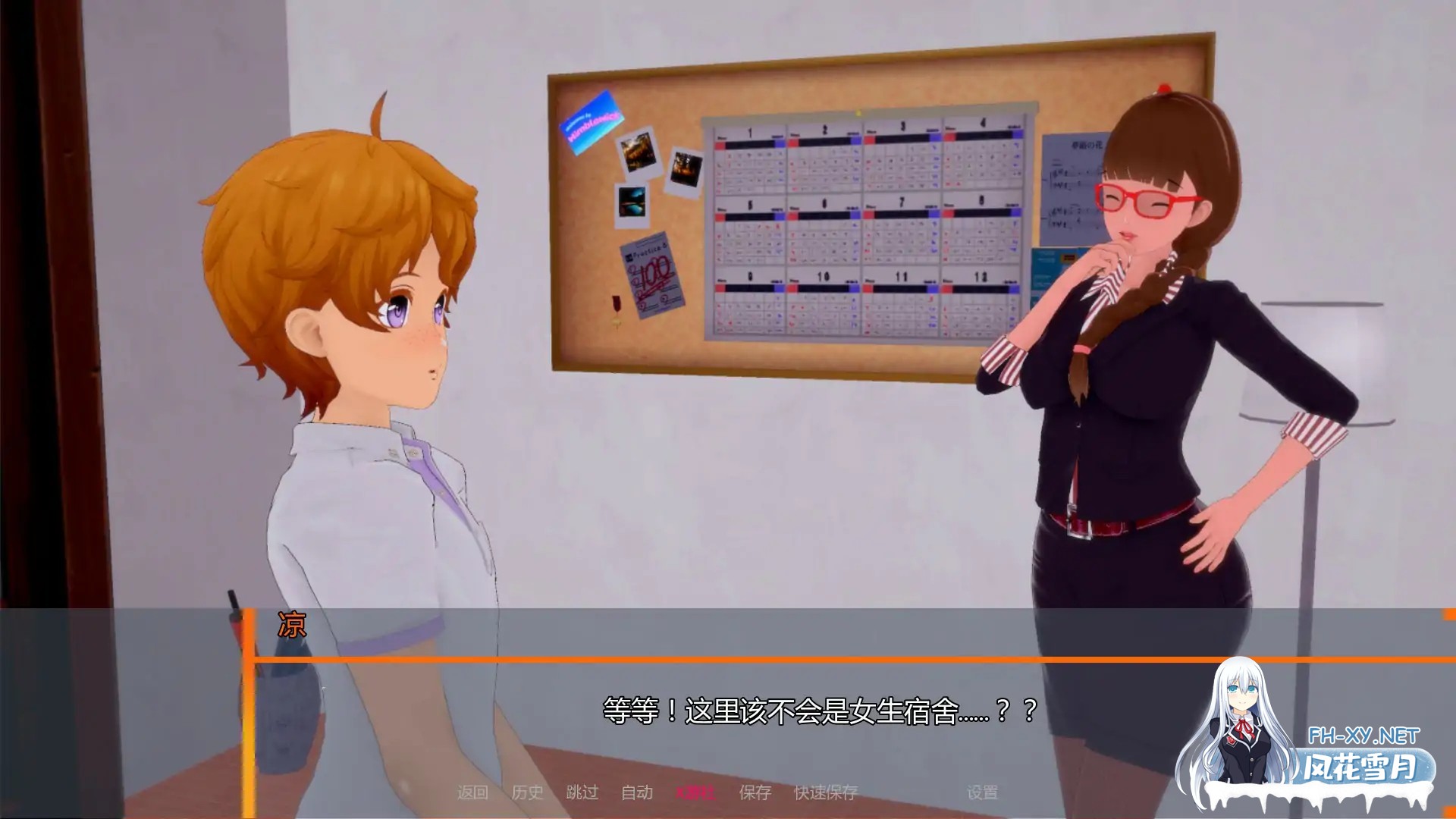 [SLG/AI汉化/2D/更新]欢迎来到温布尔维克/Welcome to Wimblewick [Ver0.1.1][PC+安卓/4.16G]-5.jpg