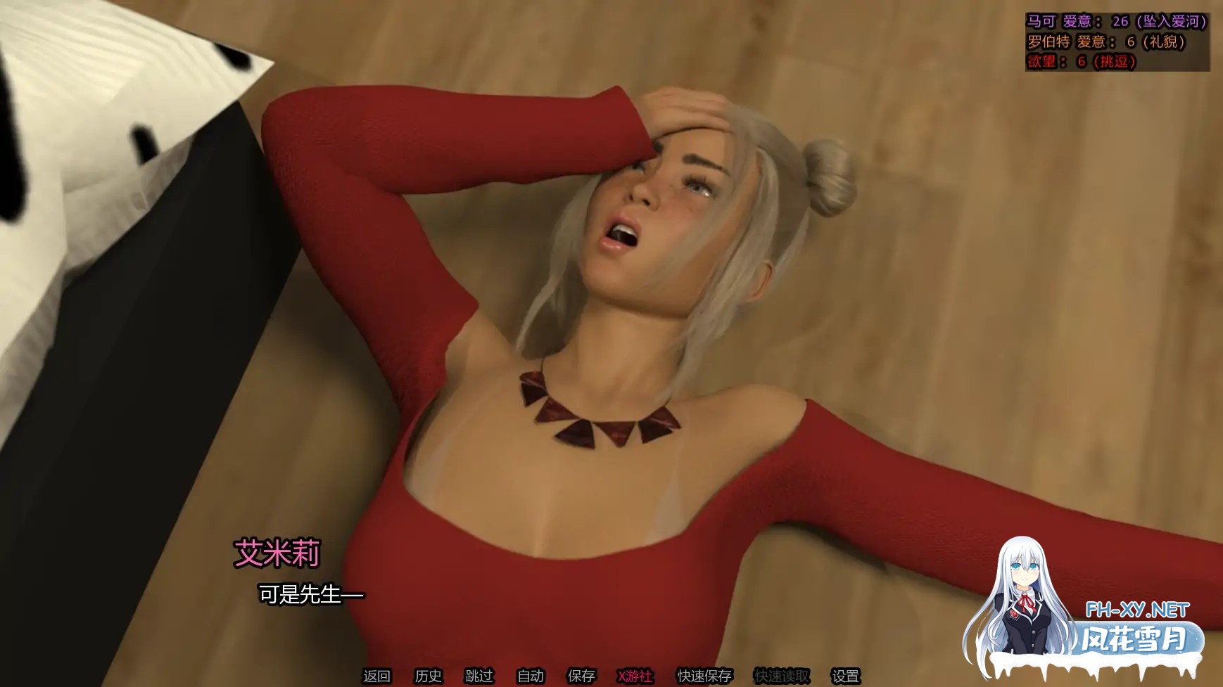 [SLG/AI汉化/3D/中出/肛交/更新]未婚妻/The Fiancée [Ver1.0][PC+安卓/1.36G]-4.jpg