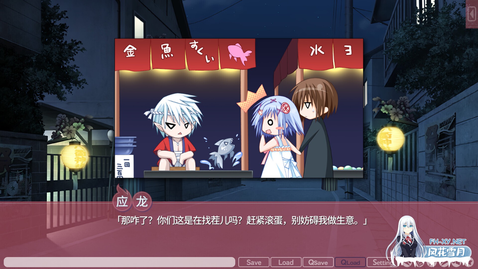 [日系ADV/官中/恋爱模拟/PC]游魂-It’s happy days- タユタマ -It’s happy days- 官方中文版[3.75G/CV]-4.jpg