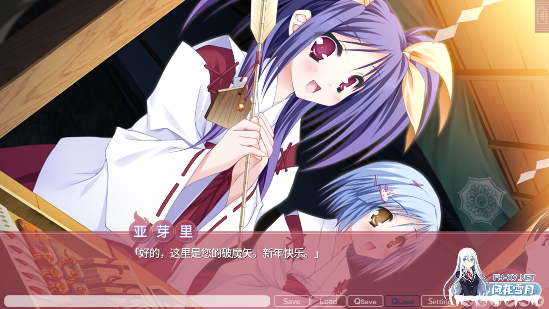 [日系ADV/官中/恋爱模拟/PC]游魂-It’s happy days- タユタマ -It’s happy days- 官方中文版[3.75G/CV]-3.jpg