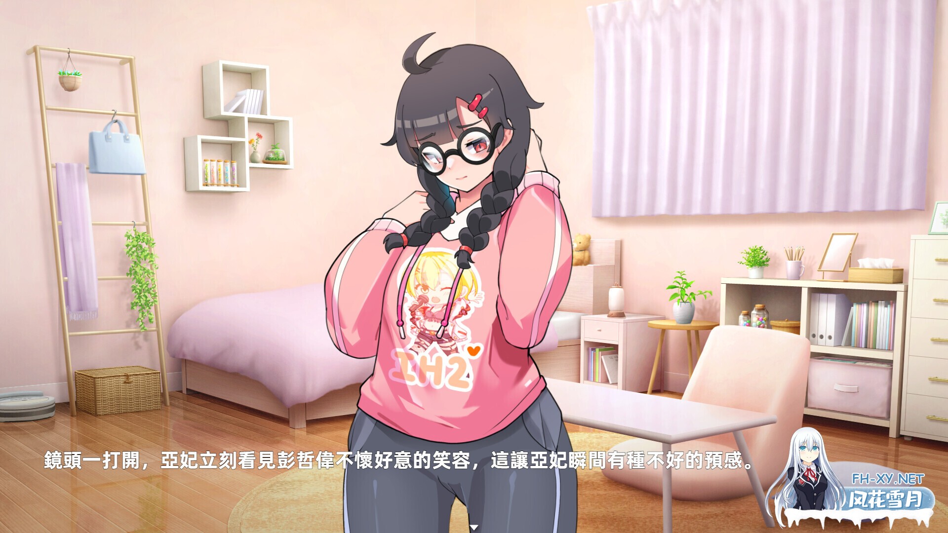[互动SLG/官中/步兵/PC]双面夜孃 嬢王のウラオモテ Homebody Hostess Ver1.3.17 官方中文步兵版[1G/CV]-3.jpg