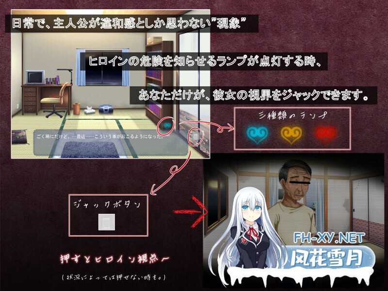 [拔作ADV/汉化/NTR/PC]直至她的媚肉沉沦堕落 彼女の媚肉が堕ちるまで Ver1.1 AI汉化内嵌版+全CG存档[480M]-4.jpg