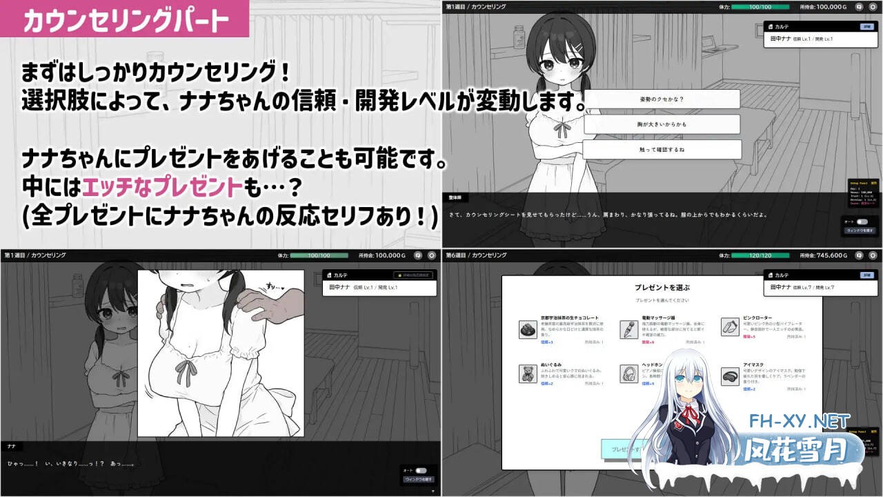 [SLG/官中/PC] 心跳加速！暧昧按摩 v1.0.6 ドキドキ!性感マッサージ [450M]-2.jpg