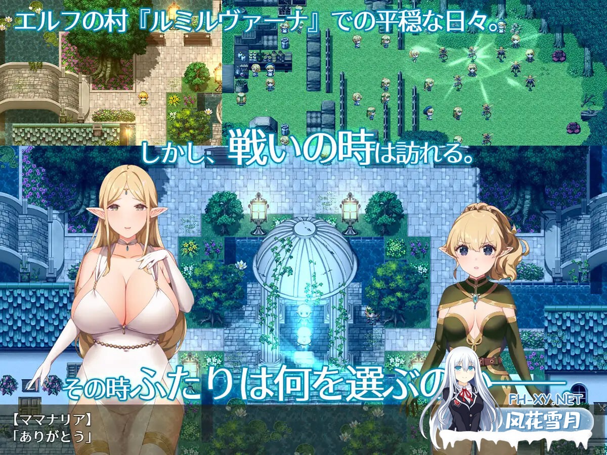 [RPG/AI汉化/PC] 繁星与治愈的精灵 ～按摩与排泄、放屁、运动短裤，以及初次的百合亲密体验～ [863M]-3.jpg