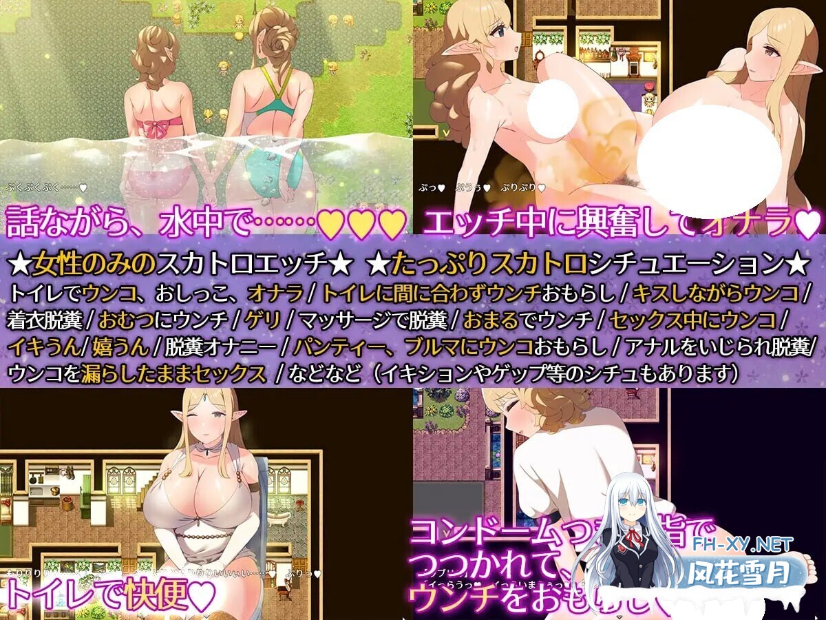 [RPG/AI汉化/PC] 繁星与治愈的精灵 ～按摩与排泄、放屁、运动短裤，以及初次的百合亲密体验～ [863M]-4.jpg