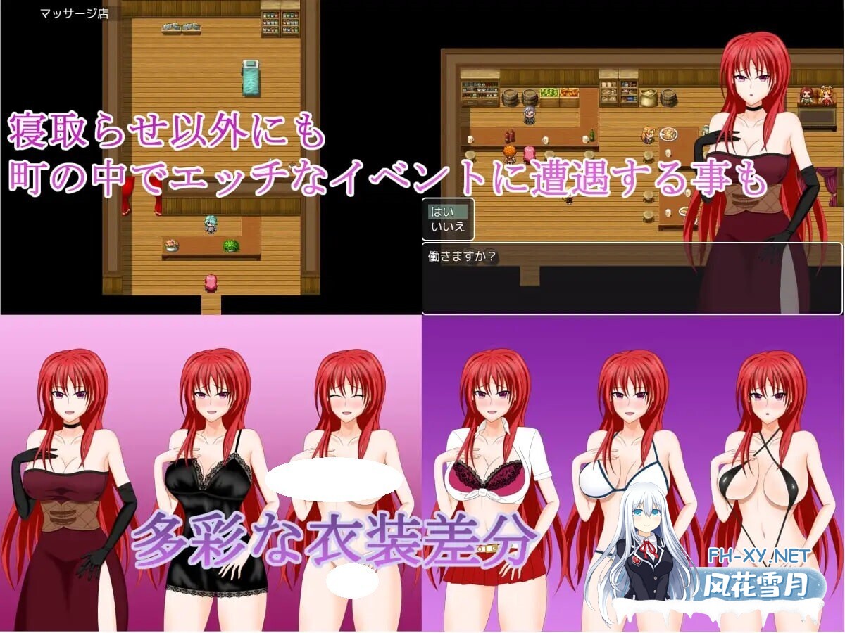 [RPG/AI汉化/PC] 若妻爱拉的住处～淫魔的诅咒与喜欢被NTR的丈夫 若妻アイラの宿～淫魔の呪いと寝取らせ好きの夫 [618M]-4.jpg