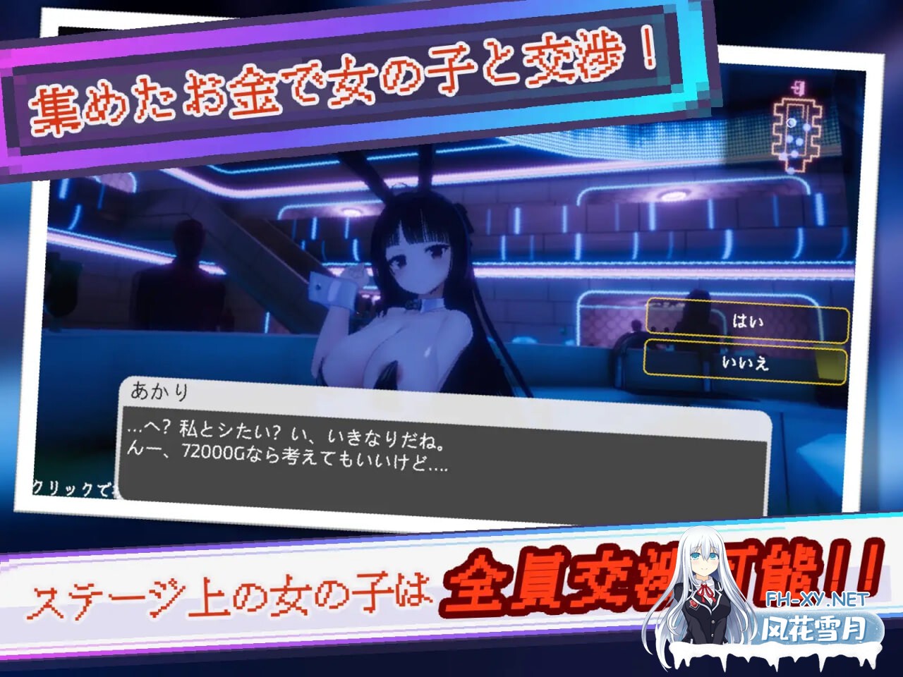 [3D/AI汉化/PC] 黑暗之城 v1.0.1 Yami-Yami City [2.86G]-4.jpg