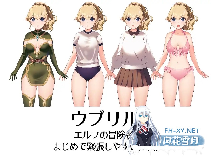 [RPG/机翻+AI文本/百合/女同/处女][RJ01379301/ゴールデンキララ社团]きら星と癒しのエルフ ～マッサージと脱糞とオナラとブルマと、はじめての百...-5.jpg