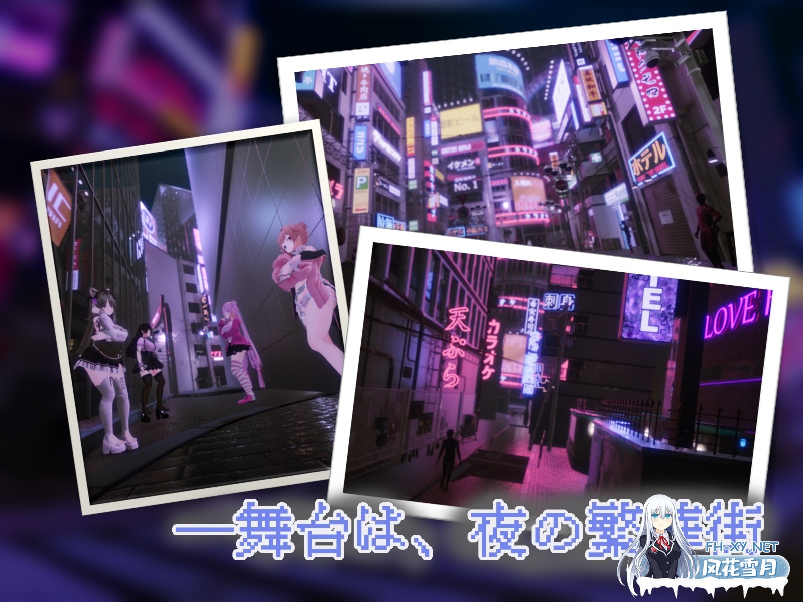 [3D游戏/汉化]黑暗之城/Yami-Yami City Ver1.01 AI汉化版+存档[PC/8.1G]-2.jpg