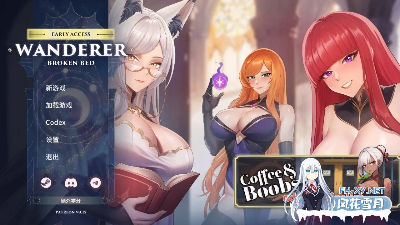 [SLG/官中/动态]异世界浪子：床榻春宫/Wanderer: Broken Bed Ver0.15.4 官方中文版[PC/4G]-1.png