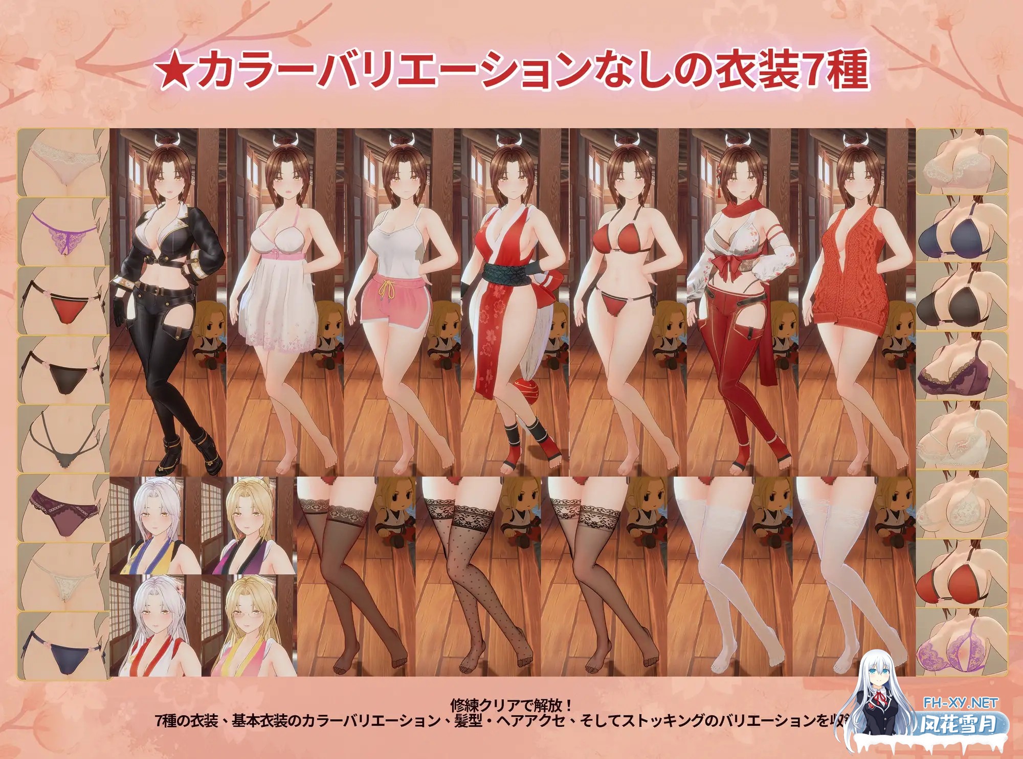 [3D互动/官中/全动态/PC]忍法帖 ～舞之淫术传承之道～ 忍法帖 ～舞の淫術伝承の道～ Ver1.0.2 官方中文版[7.84G]-2.jpg