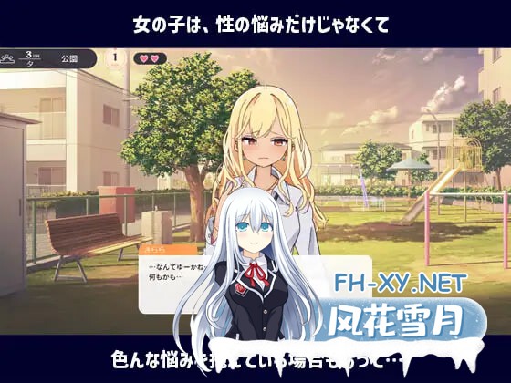 [SLG/AI汉化/PC] 性协～性行为协力委员会～ 性協～性行為協力委員会～ [0.99G]-2.jpg