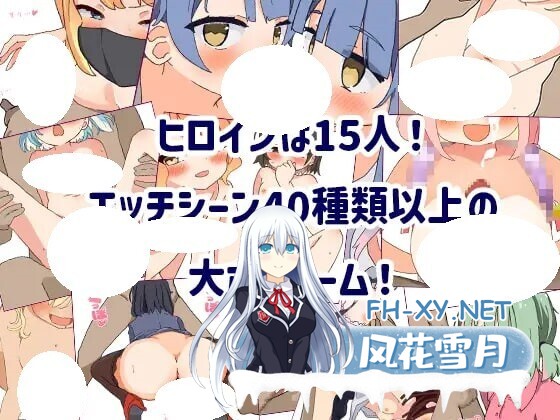 [SLG/AI汉化/PC] 性协～性行为协力委员会～ 性協～性行為協力委員会～ [0.99G]-5.jpg