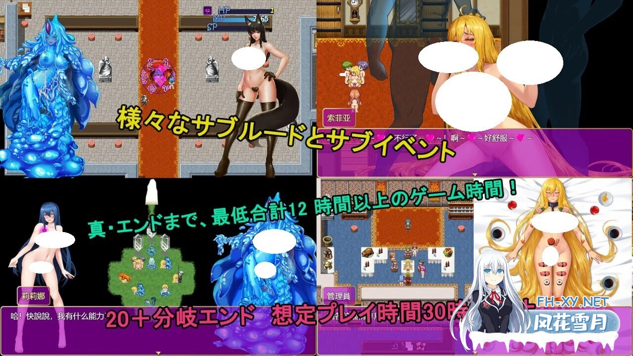 [RPG/官中/PC] 诅咒铠甲II v7.0 呪いの鎧II(霊魔女傳奇) [3.17G]-3.jpg