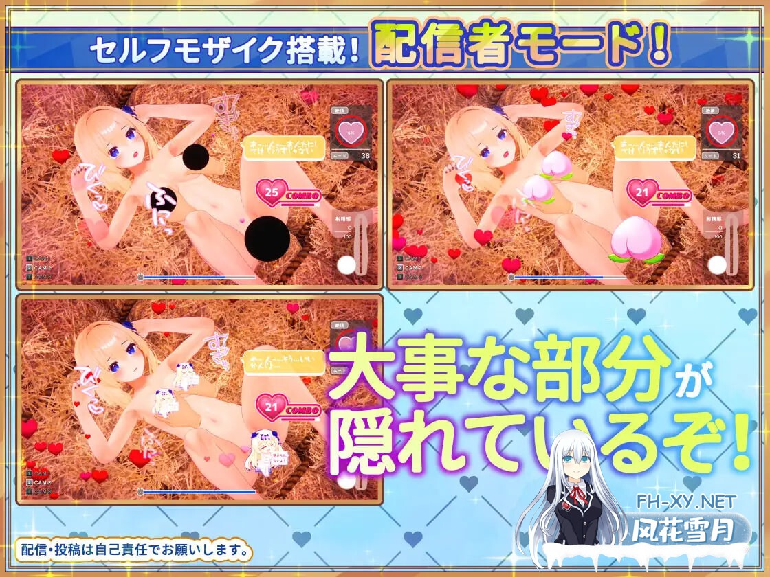 [3D/官中/PC] 女神梅尔的触摸同居性活♡ v1.0_d 女神メルのおさわり同棲性活♡ [1.19G]-5.jpg