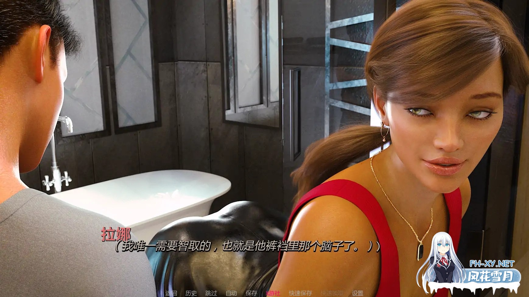 [SLG/AI汉化/3D/更新]掠食2:软禁/QPrey 2: House Arrest [Ver0.05] [PC+安卓/1.12G]-1.jpg