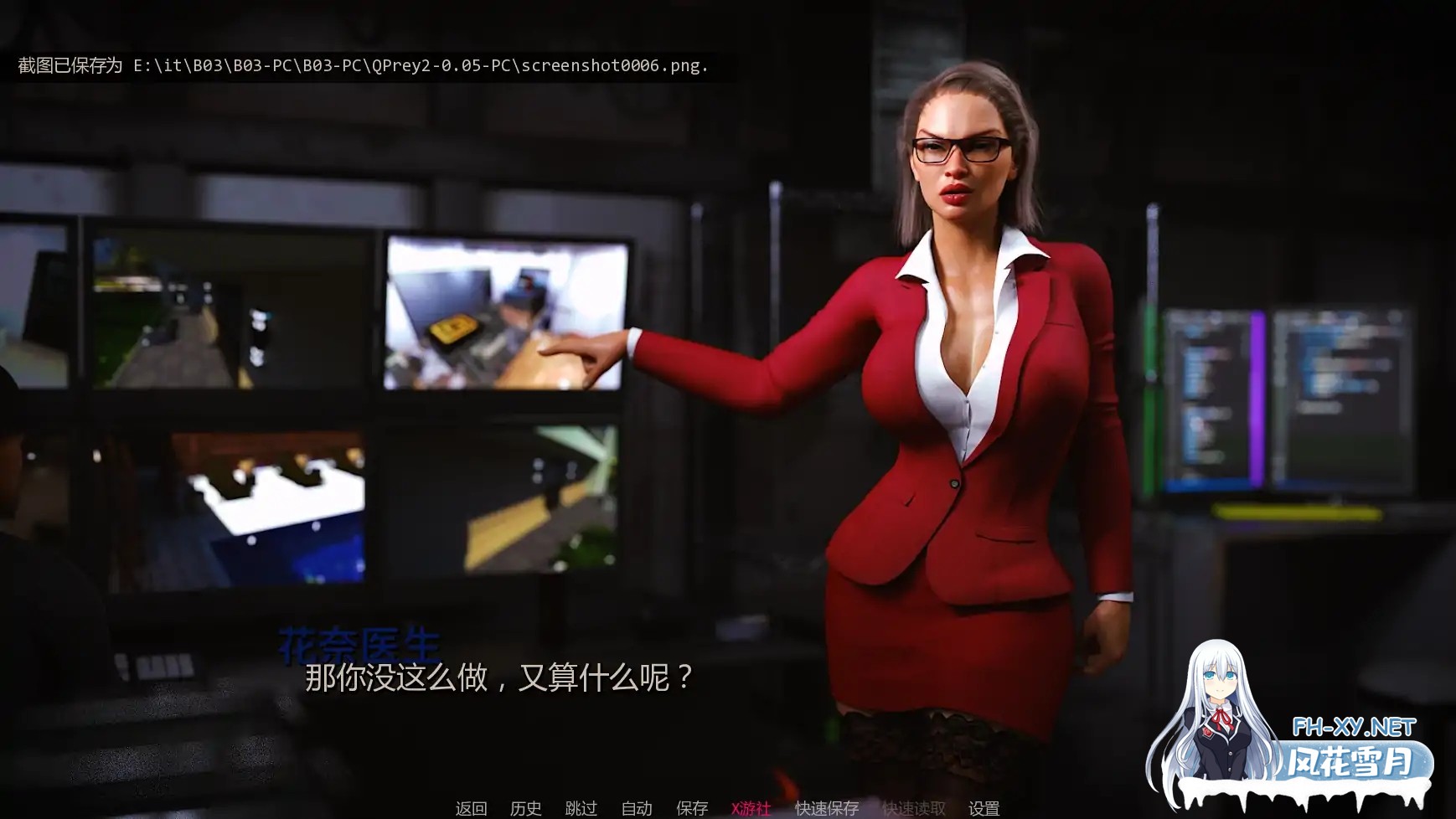 [SLG/AI汉化/3D/更新]掠食2:软禁/QPrey 2: House Arrest [Ver0.05] [PC+安卓/1.12G]-2.jpg