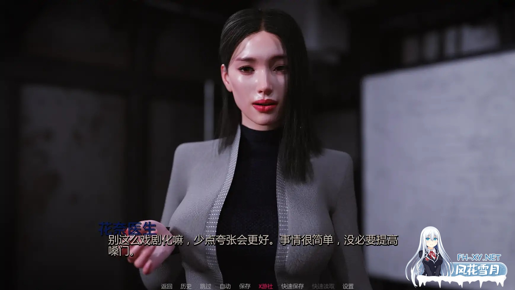 [SLG/AI汉化/3D/更新]掠食2:软禁/QPrey 2: House Arrest [Ver0.05] [PC+安卓/1.12G]-3.jpg