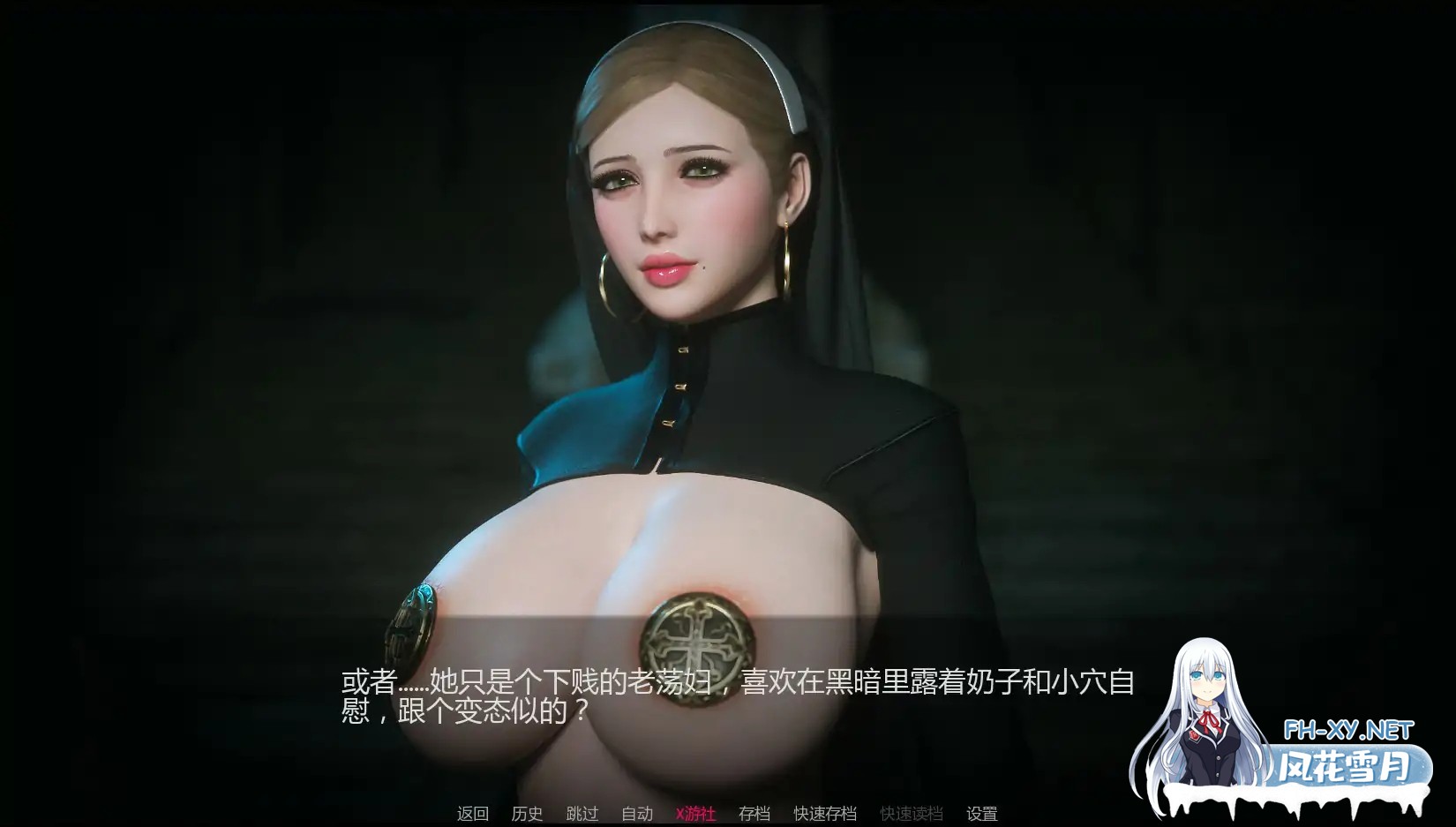 [SLG/AI汉化/3D/巨乳/堕落]堕落女士游戏/Fallen Lady The Game [Ver0.3 Demo][PC+安卓/0.75G]-3.jpg