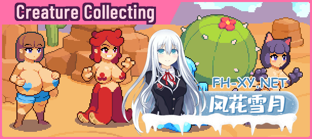 [RPG/动态/STEAM官中/像素/更新/巨乳]精灵谷物语/Spirit Valley[Ver1.4.1][PC/1.2G]-2.png