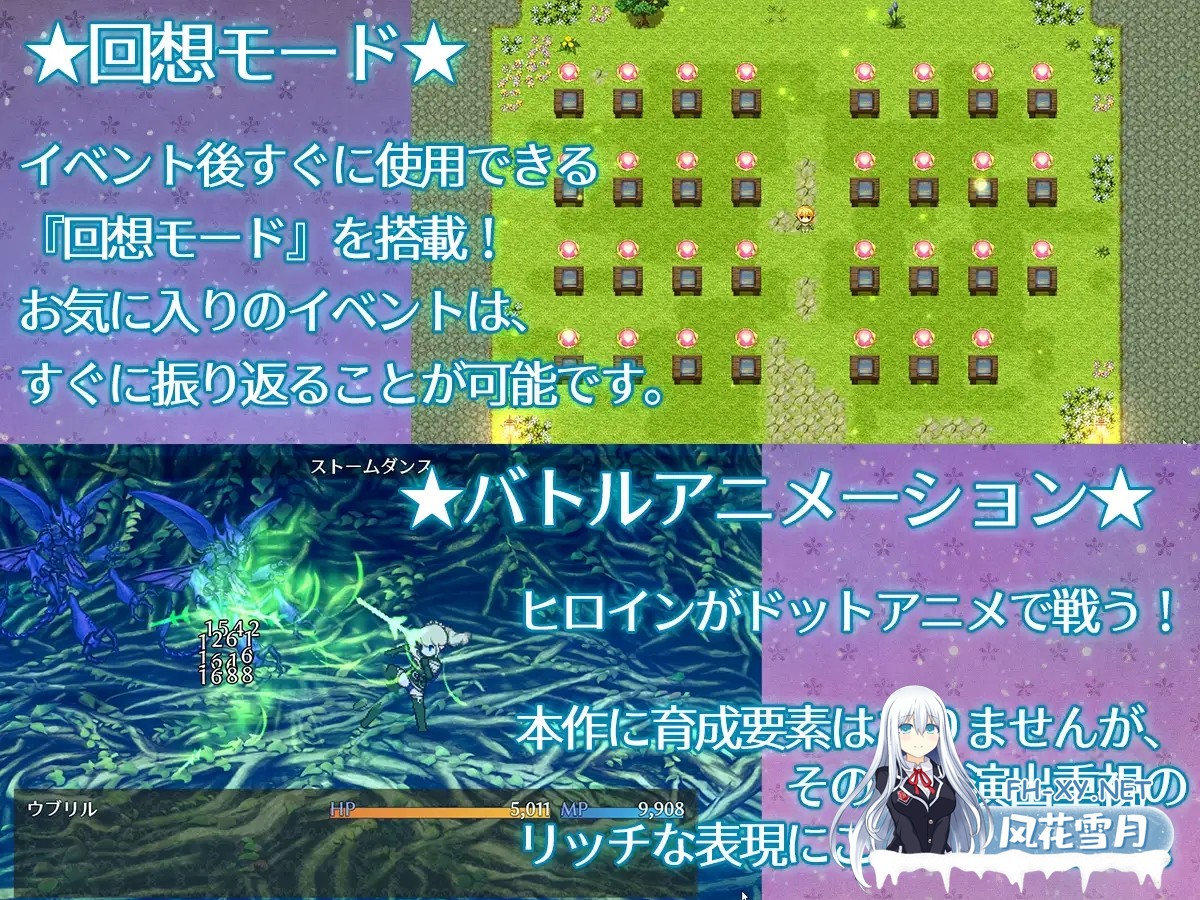 [RPG/AI汉化/百合/女同/处女][RJ01379301/ゴールデンキララ社团]星光与治愈之精灵/きら星と癒しのエルフ ～マッサージと脱糞とオナラとブルマと、...-2.jpg