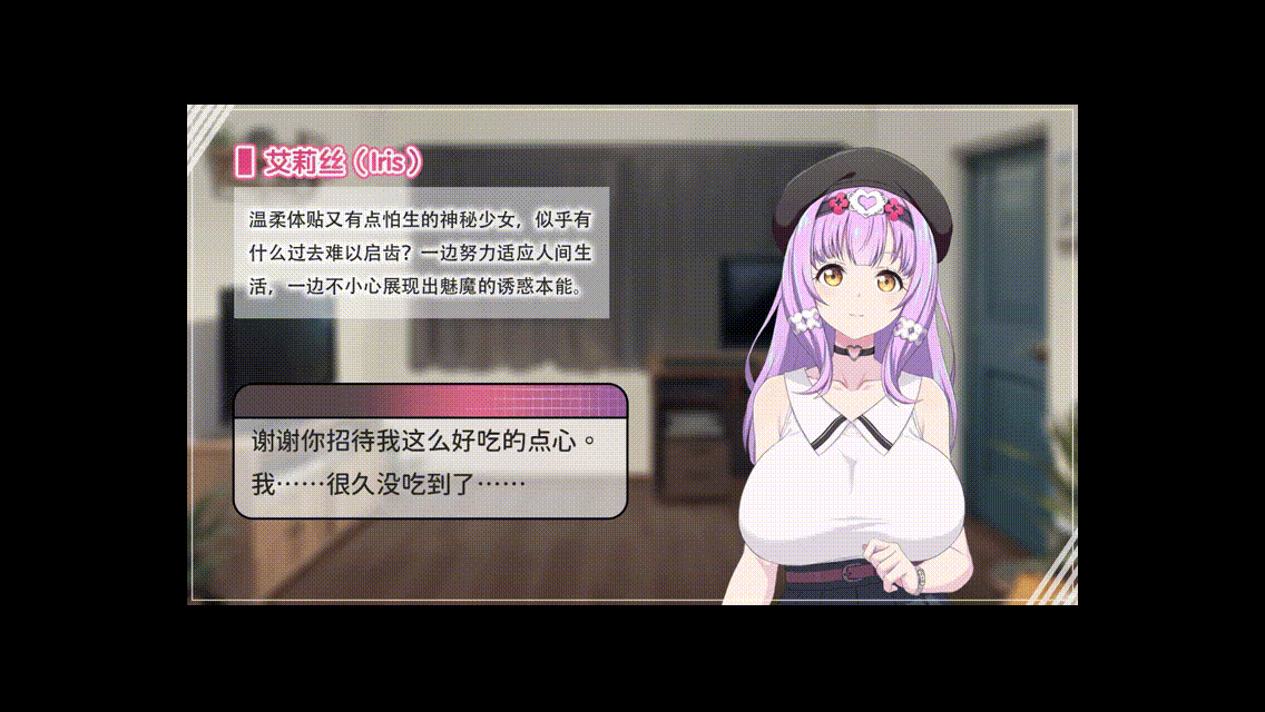 [SLG/STEAM官中/2D/巨乳]甜蜜魅魔之家/Sweet Succubus Home[正式版 Ver1.0.2][PC/2.2G]-3.gif