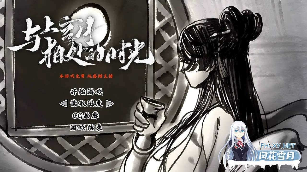 [RPG/官中/步兵/巨乳/2D]与上官月相处的时光[体验版 Ver0.29][PC/370M]-5.jpg