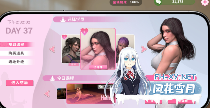 PC[触摸养成SLG调教NTR]緊繃情慾瑜珈~瑜伽之神 God of Yoga 官中动态步兵正式版[12G]-4.png