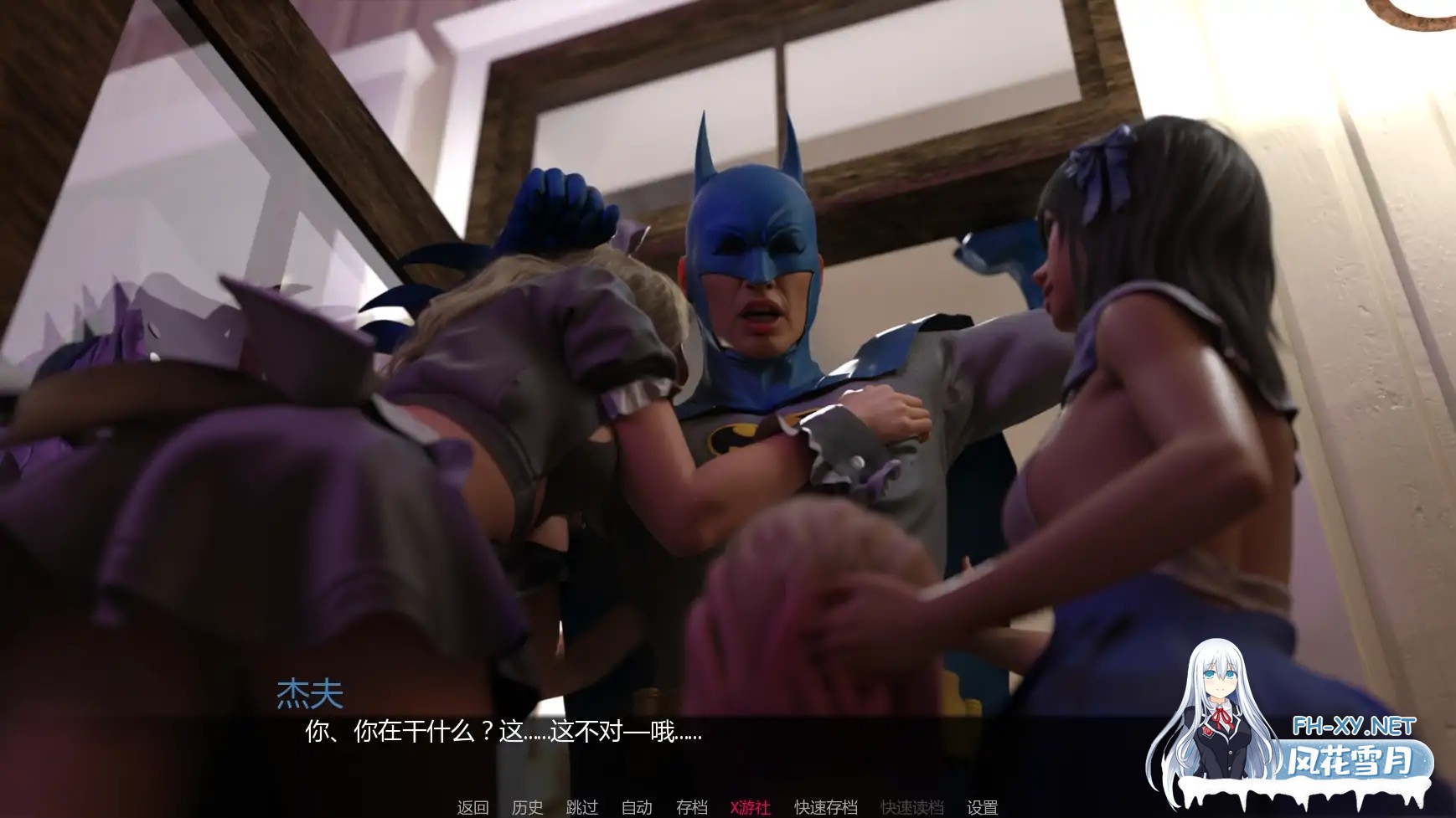 [SLG/AI汉化/3D/中出/百合/更新]不给糖就挑逗/Trick Or Tease [Ver1.0][PC+安卓/1.17G]-2.jpg